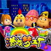 play 游戏梦工厂
