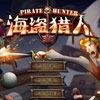 play 海盗猎人