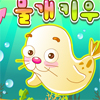 play Sea Dog