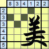 play Japanese Nonograms