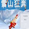 play Chinese Fergusfeats
