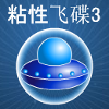 play Gluefo 3 (Chinese)