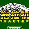 play Tractor