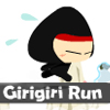 Girigiri Run