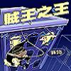 play Perfect Thieves