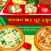 play Pizza Restaurant