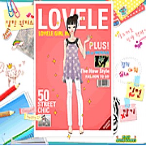play Lovele: Satin Skirt