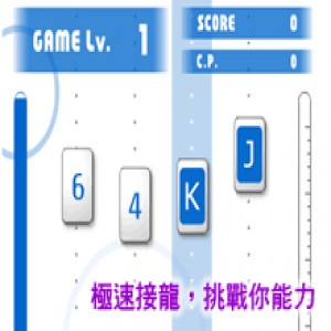 play Speed Cluster