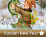 play Russian New Year