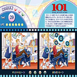 play Disney'S Magical Movie Scenes