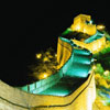 play Great Wall