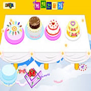 play Wedding Cake Decoration