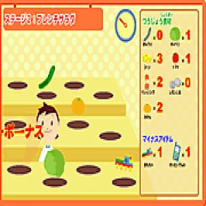 play Fast Cooker