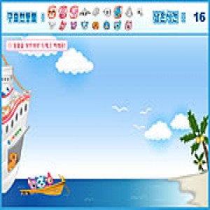play Rescue Boat Operator