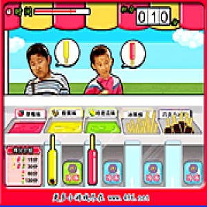 play Chinese Popcycle