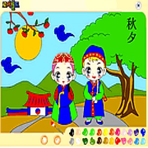 play Mini Paint 2