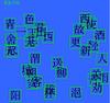 play 拼诗识字游戏