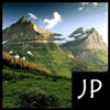 play Rock Mountains Jigsaw