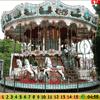 play Hidden Numbers Merrygoround