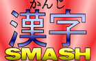 play Kanji Smash