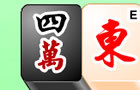 play Mahjong Black And White