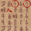play 甲骨文连连看