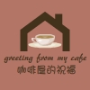 play Greeting From My Cafe