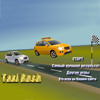 play Стремительное Такси (Taxi Rush)