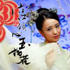 play 宫锁心玉找茬