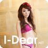 play I-Dear Bikini-Puzzle Game 014