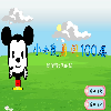 play 小老鼠勇闯100层