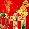 play Rabbit Bells For New Year 兔子跳铃铛贺岁版