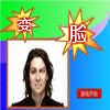 play 变脸