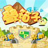 play 奇想咕噜团 - 叠箱子