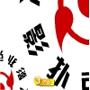 play 火影扑克