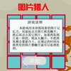 play 图片猎人