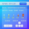 play 环境保护之（清洁河流）