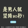 play 小飞机