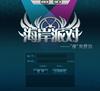 play 交友派对