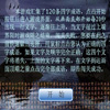 play 拼成语