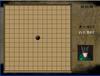 play 五子棋