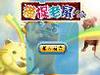 play 砸老鼠