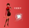 play 可爱歌手
