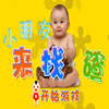 play 小朋友来找茬