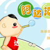 play 阿达泡泡