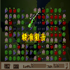 play 高级消消看