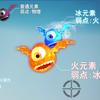 play 元素战争 1.25+