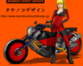 play Heavy Metal Rider (Bamboo Shoot Design))