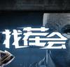 play 匹克找茬