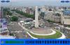 play Hidden Numbers - Buenos Aires